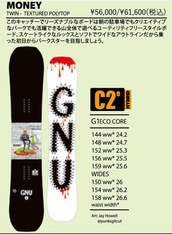 21-22 【GNU】MONEY 148 | ムラサキスポーツの中古スノーボード専門サイト