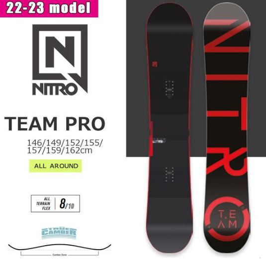 NITRO】TEAM PRO 146.157 | ムラサキスポーツの中古スノーボード専門サイト