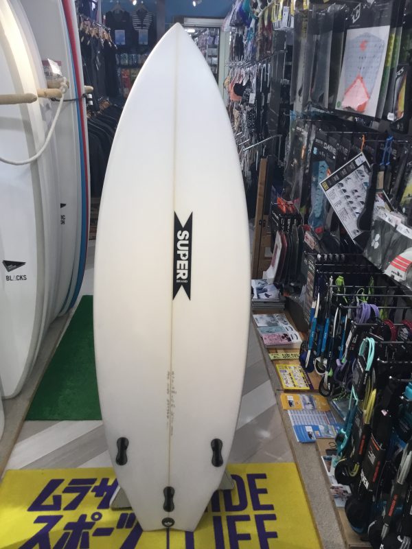 SUPER BRAND】SPAM 5'7 | ムラサキスポーツの中古バリューサーフボード